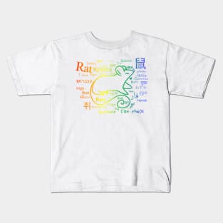 All the Languages of Rat (Black Version) T-Shirt Kids T-Shirt